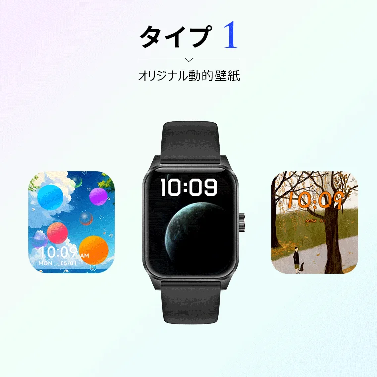 スマートウォッチが中央に配置され、その左右に異なる動的壁紙の例が示されています。時間表示10:09が共通しており、多様なデザインオプションを提案しています。