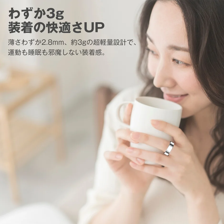 女性がリングを着用