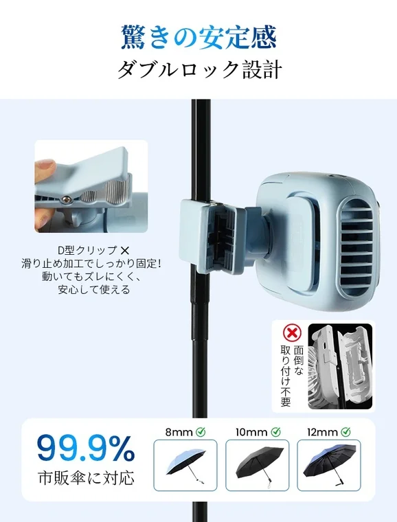 ダブルロック設計D型クリップ、360°角度調整