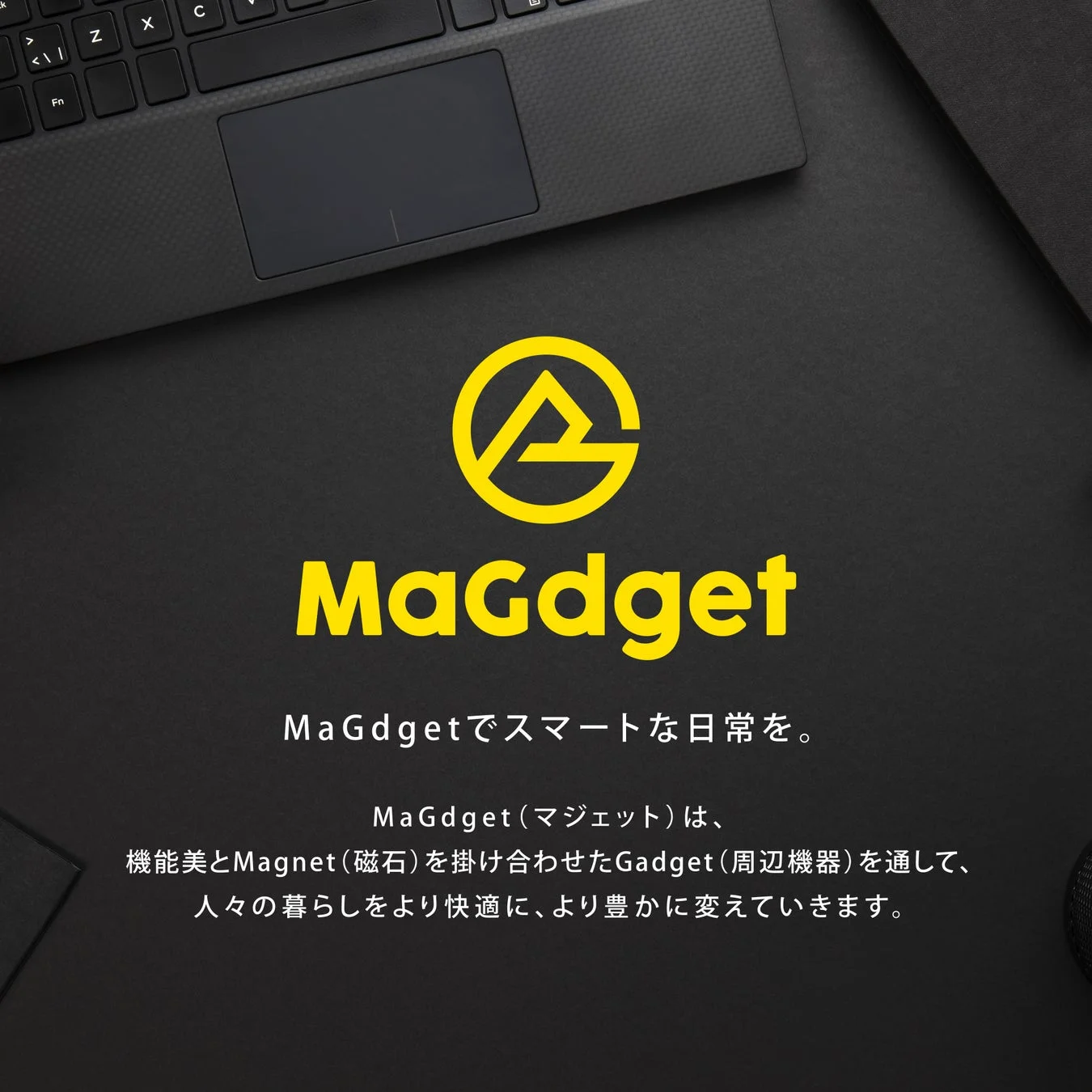 MaGdgetブランドのロゴと説明