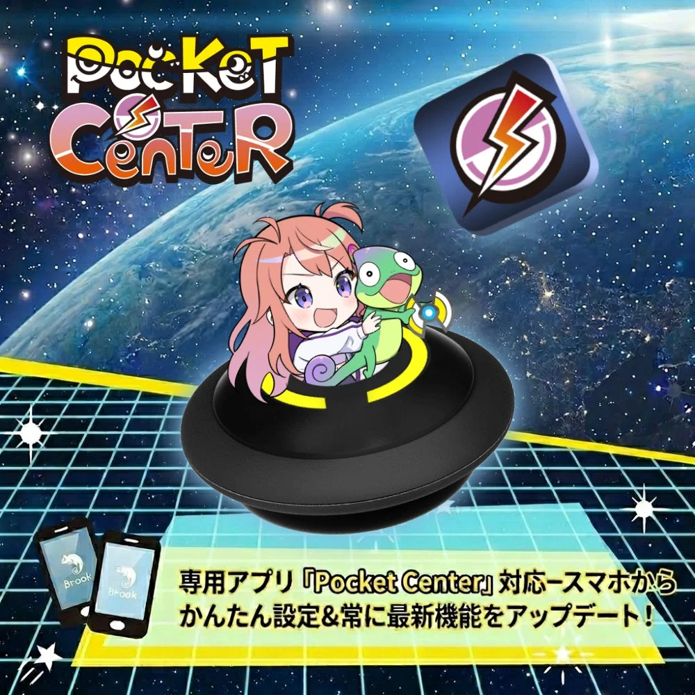 専用アプリ「Pocket Center」に対応