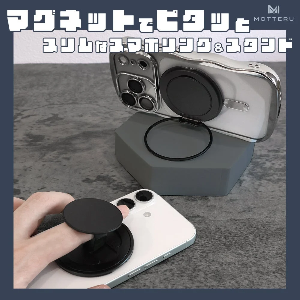 マグネットでピタッ スリムなスマホリング&スタンド
