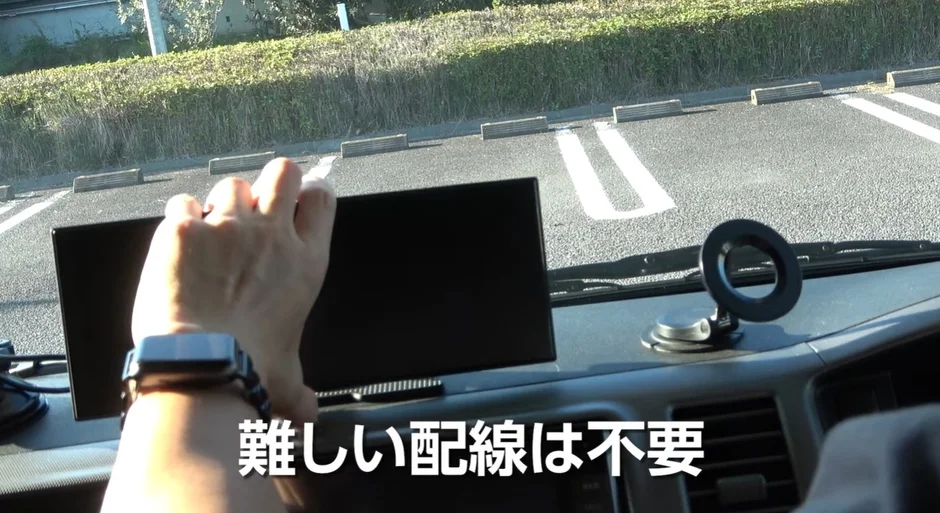 車のダッシュボードに設置されたデバイスを調整する手元