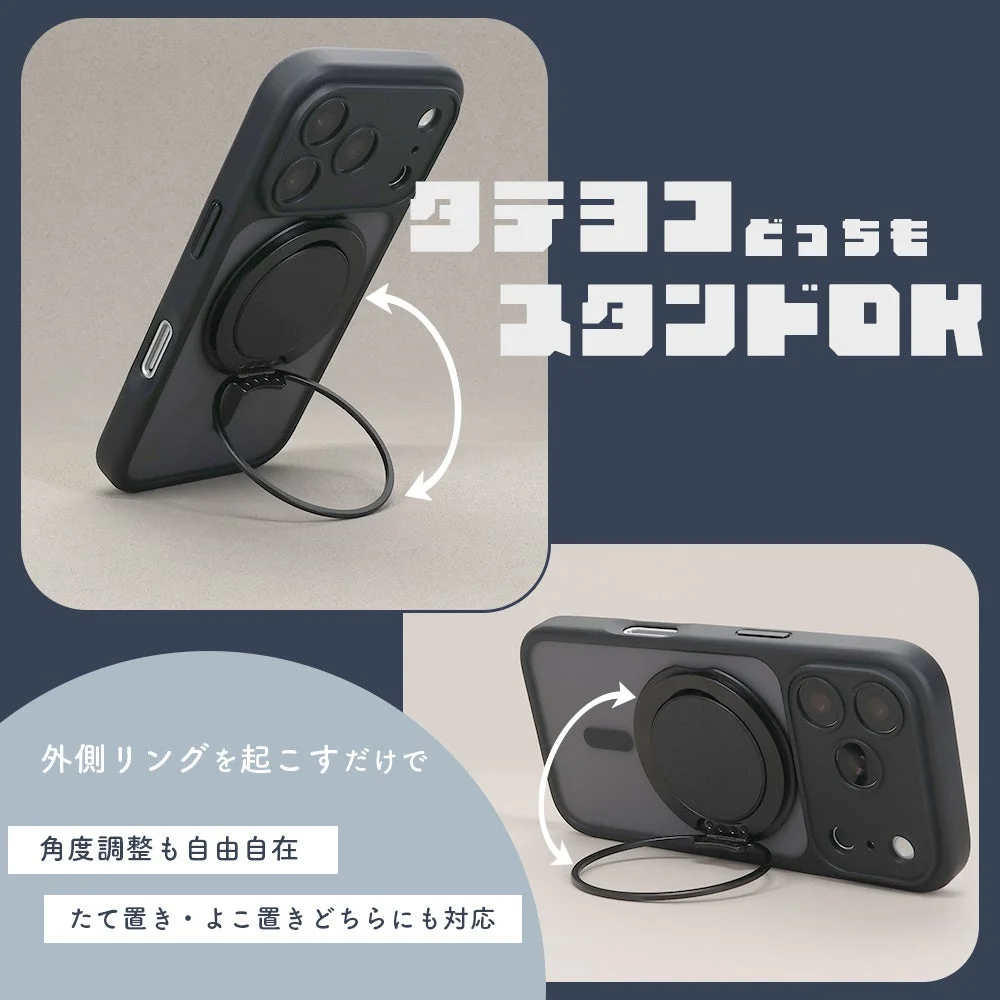 タテヨコどっちもスタンドOK