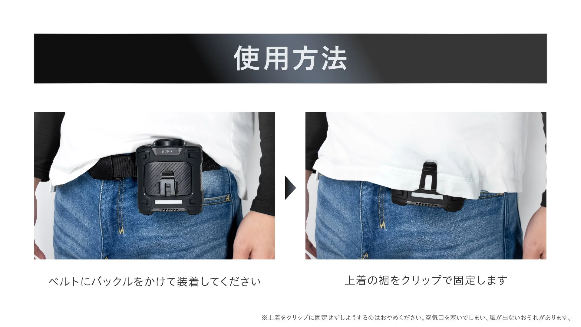 使用方法の画像