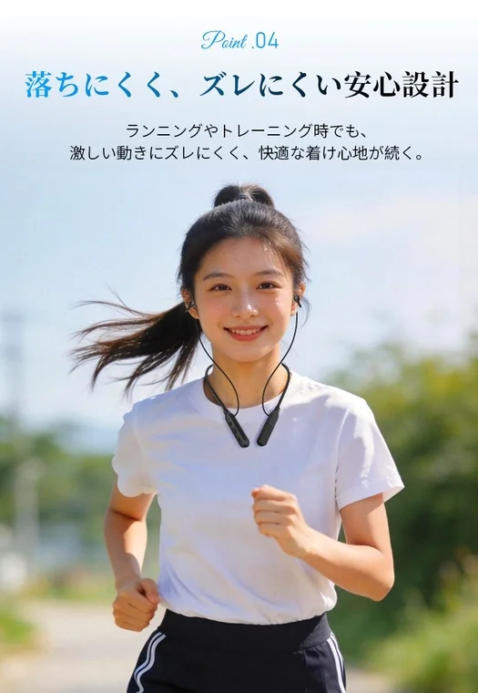 落ちにくくズレにくい安心設計でランニング中の女性