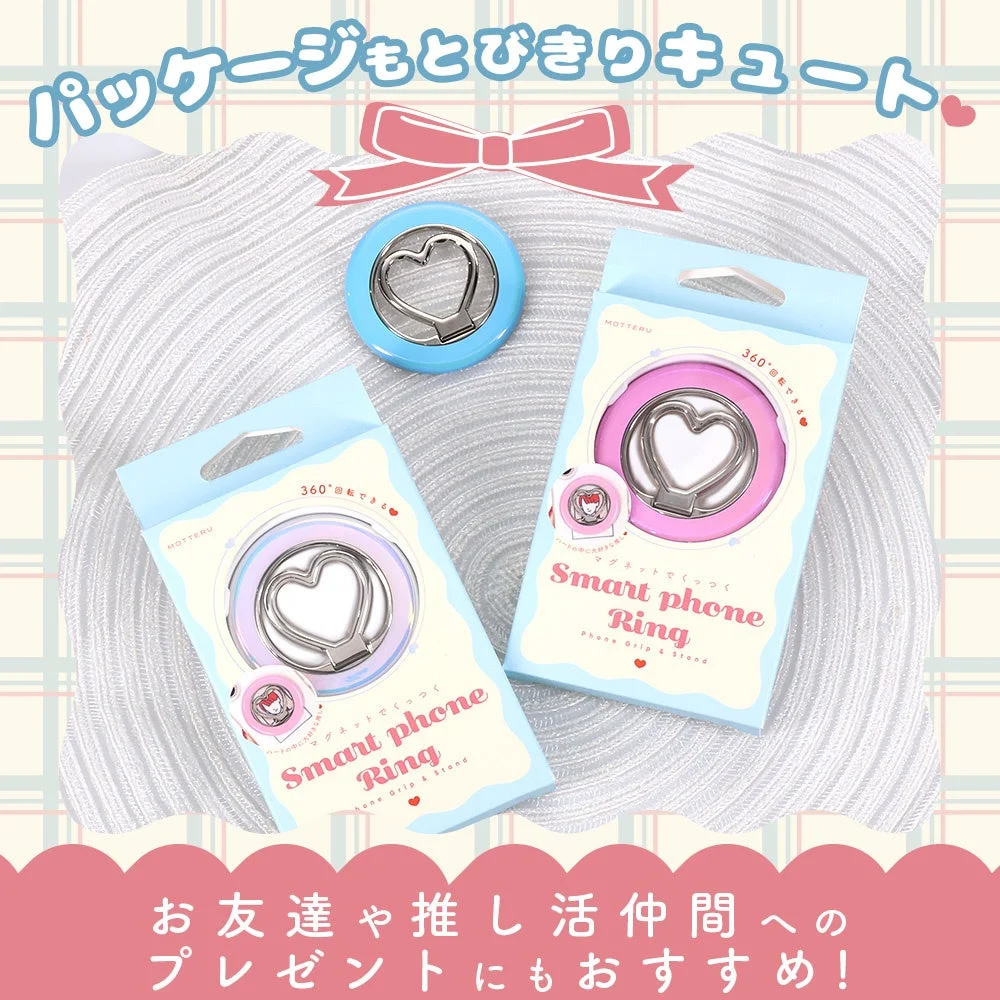 パッケージもとびきりキュート MOTTERU