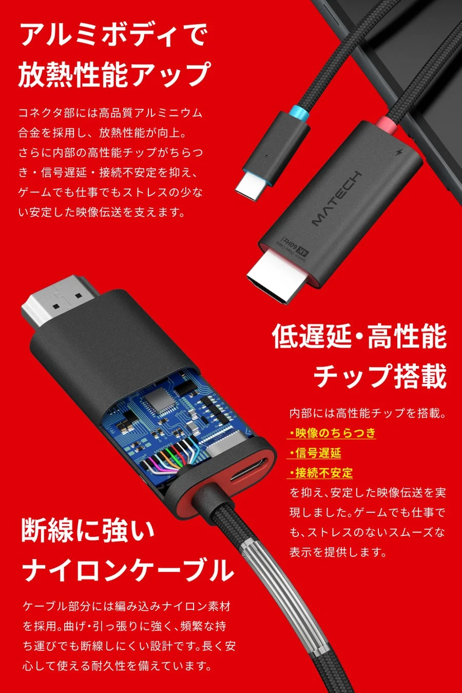 ノートPCにも