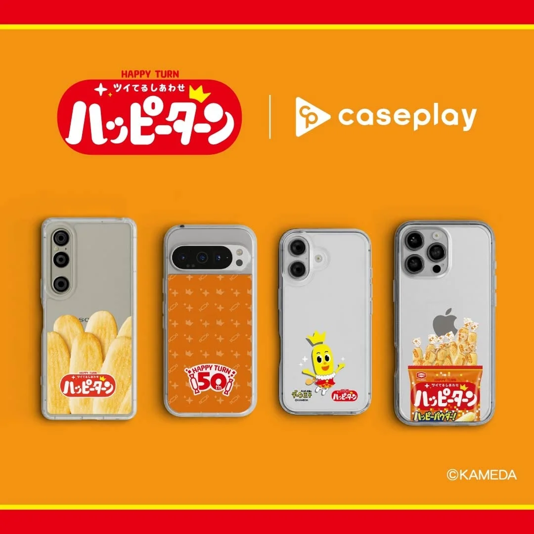 ハッピーターン スマホケース