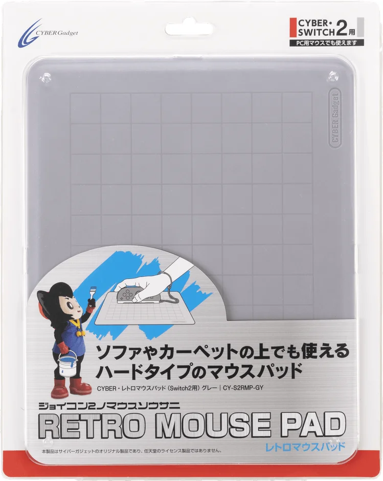 CYBER・レトロマウスパッド（Switch2用）
