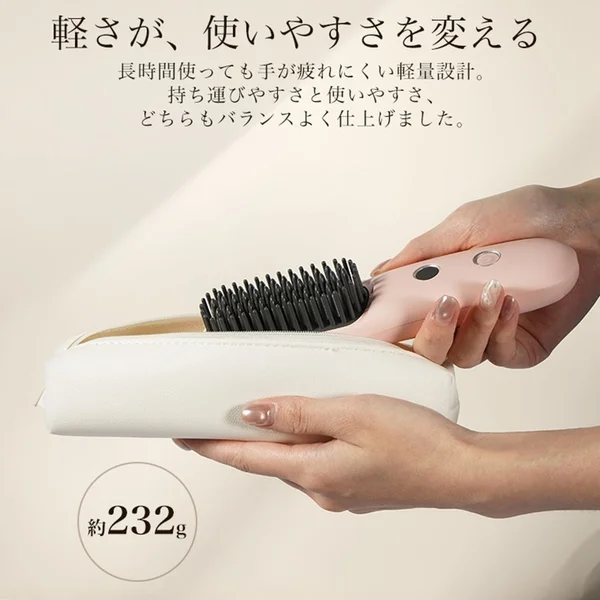 軽量ヘアブラシが白いポーチに収納