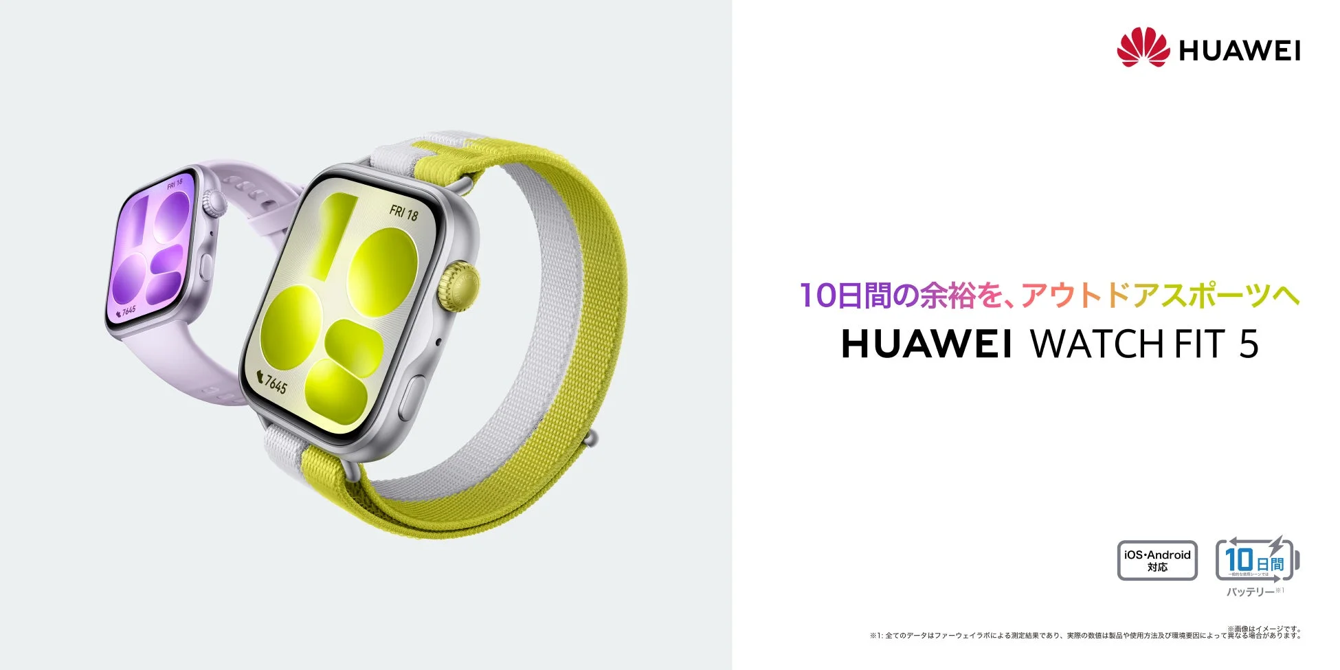 HUAWEI WATCH FIT 5