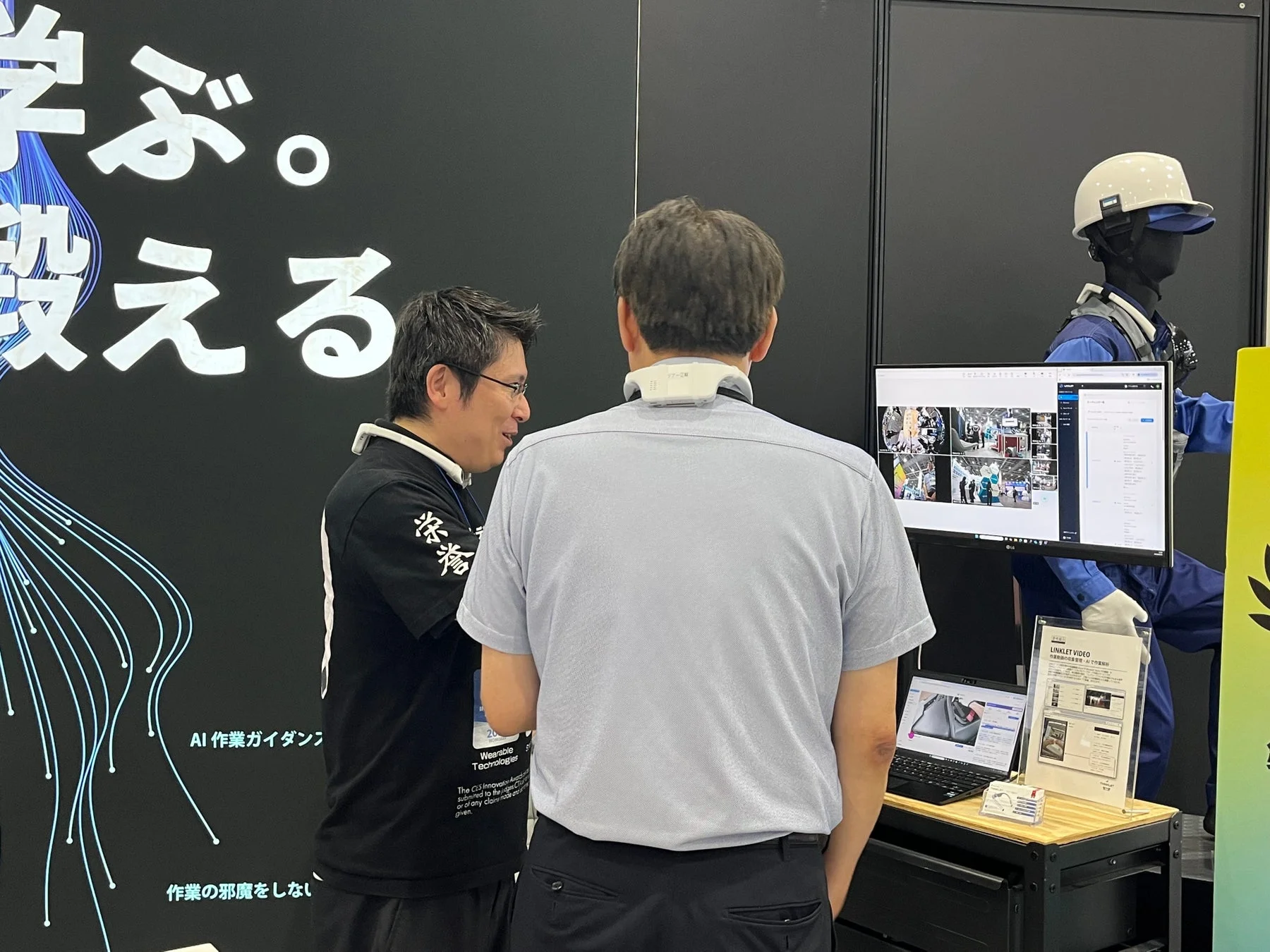 展示会ブースの様子とTHINKLET®