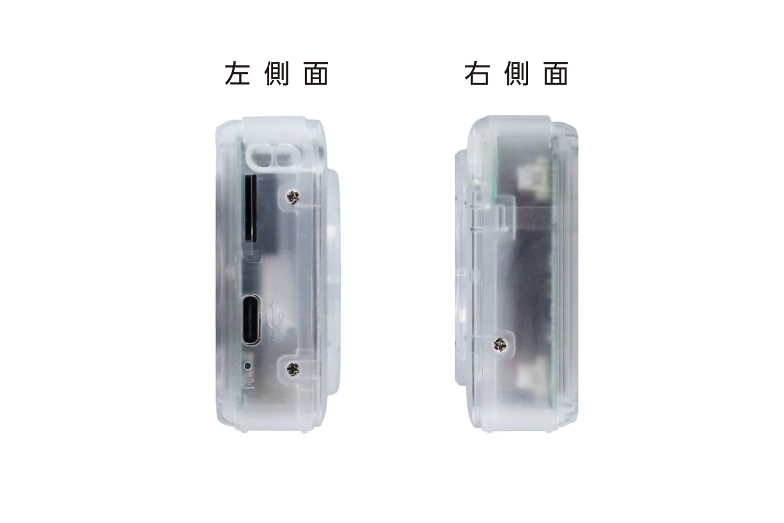 DIGI+カメラ側面