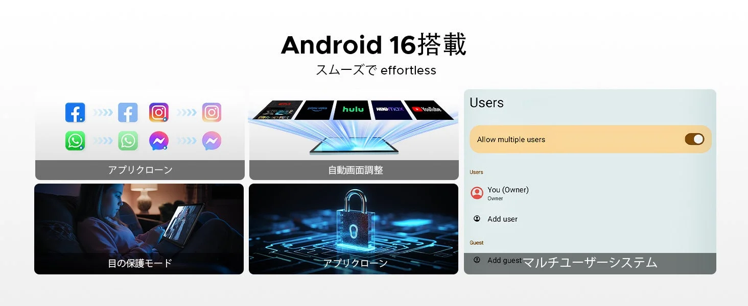 Android 16 機能紹介