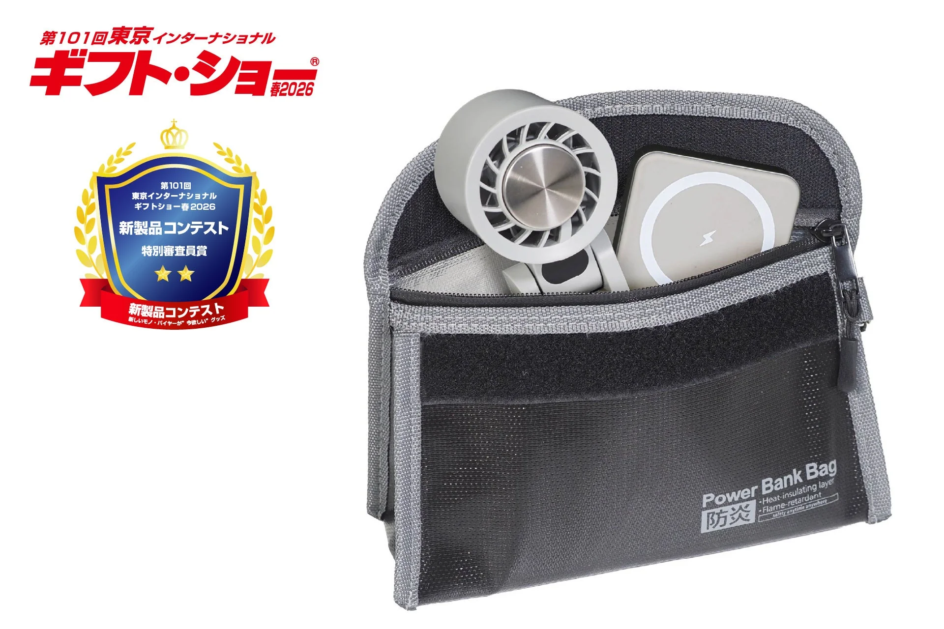 Power Bank Bag