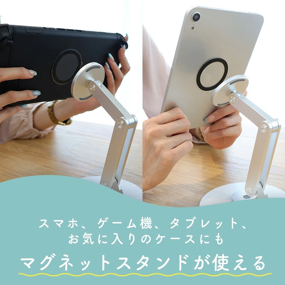 スマホ、ゲーム機、タブレットで使える