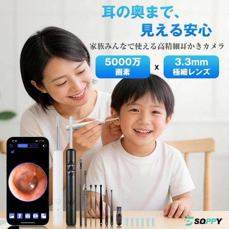 母親が子供の耳を耳かきカメラで掃除している画像