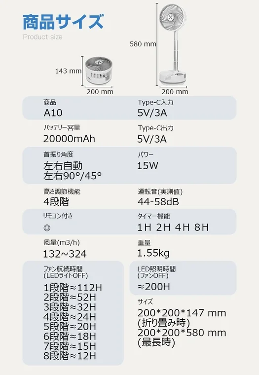 商品サイズProduct size