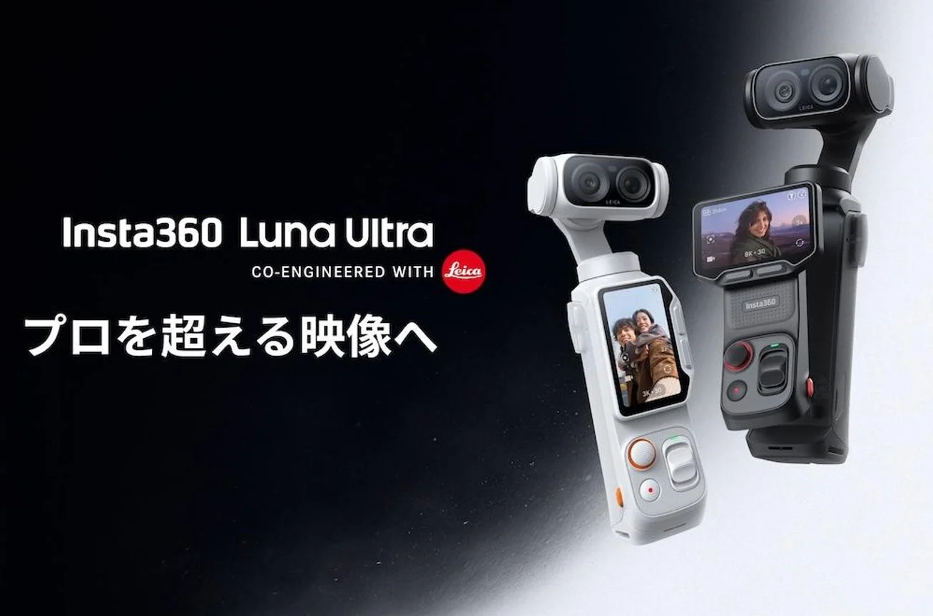 Insta360 Luna Ultra