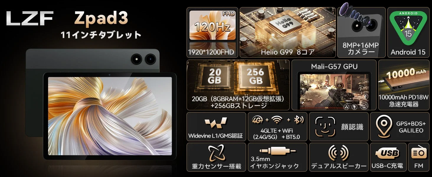 LZF Zpad3