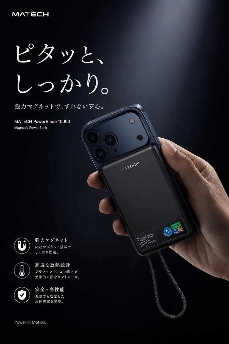 TFTスマートディスプレイ搭載