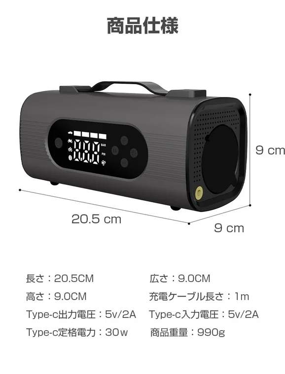 商品仕様