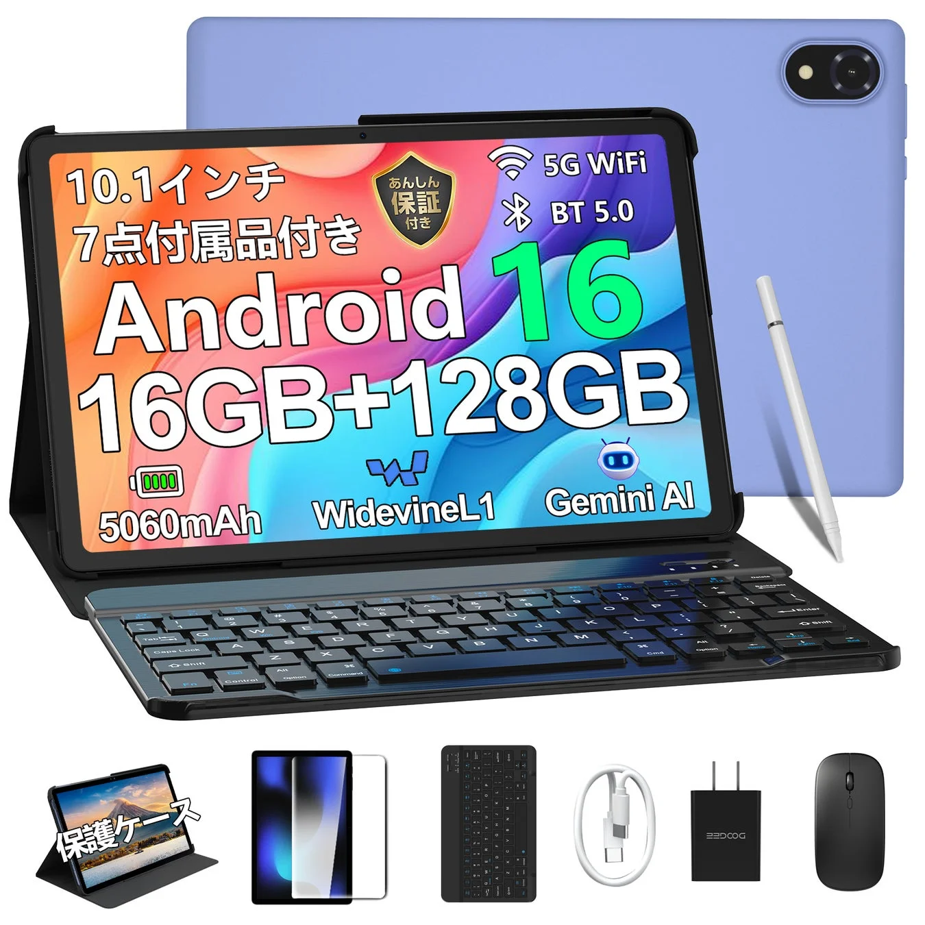 U10 セット版と付属品