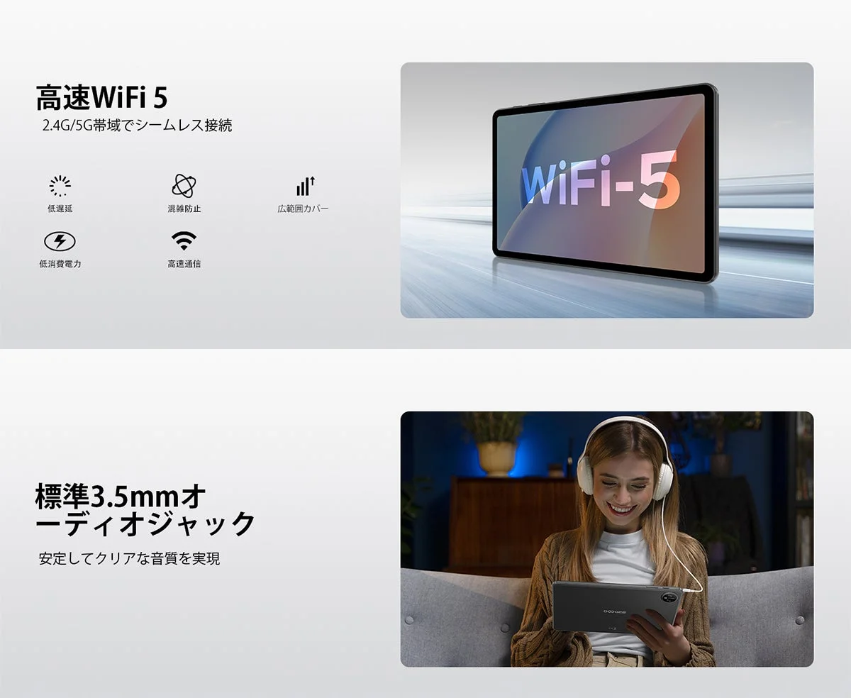 A9 接続性