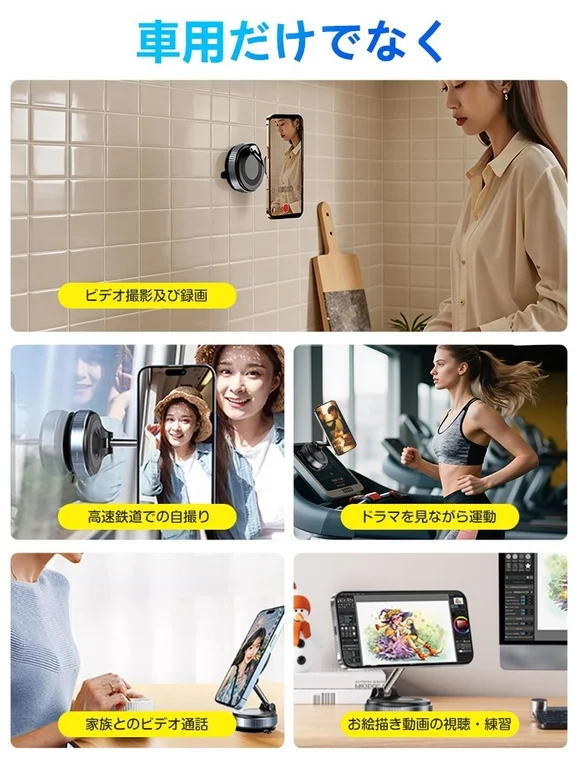 多様なシーンでの利用