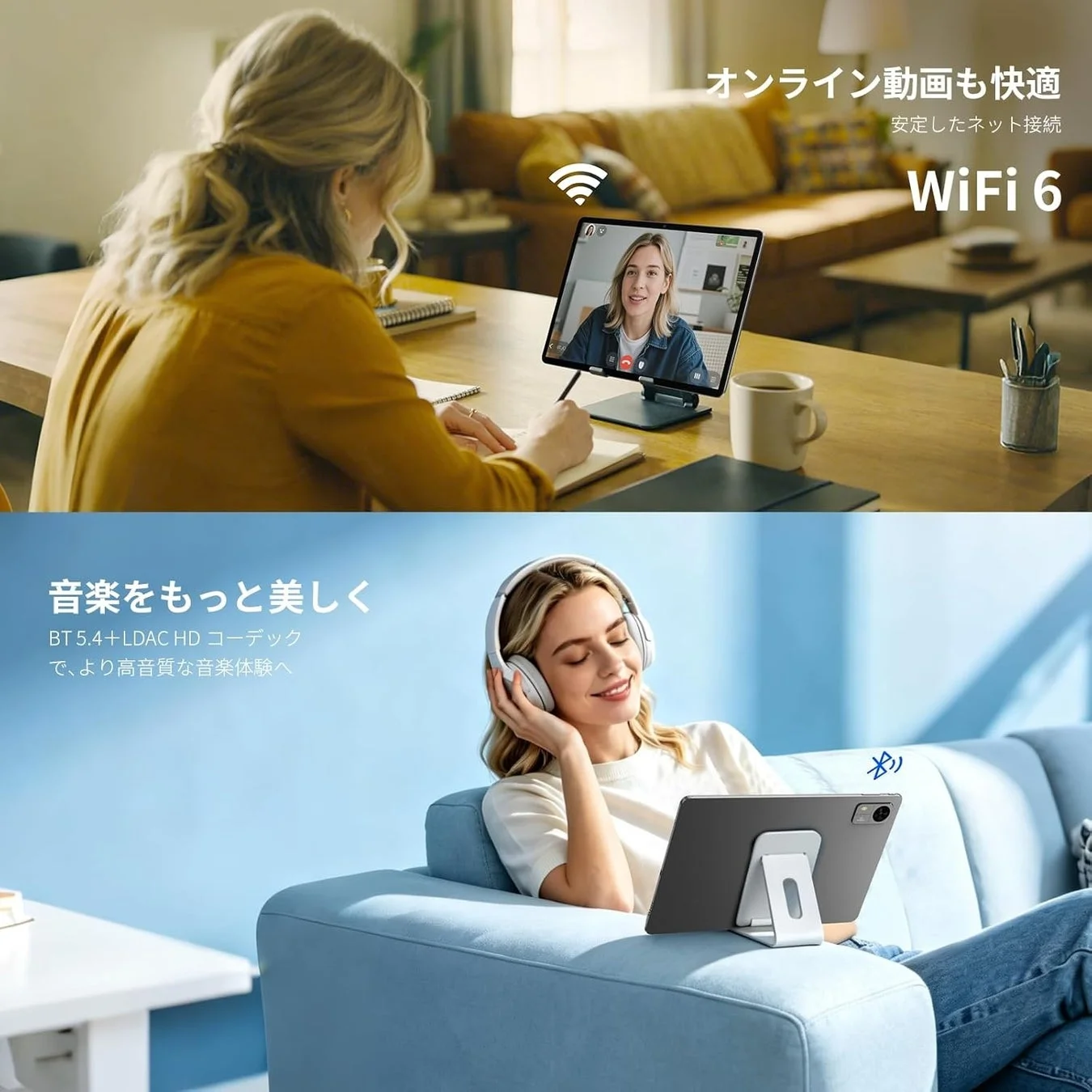 Wi-Fi 6対応