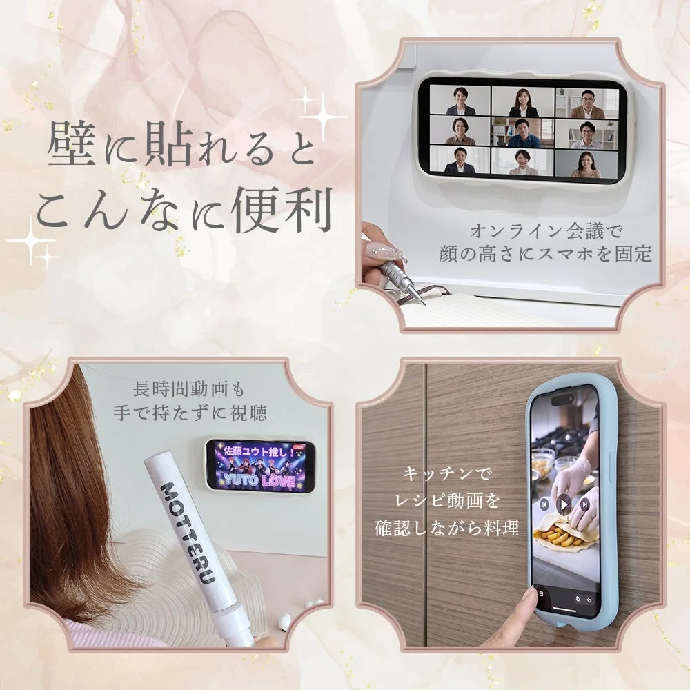 壁掛けの活用例