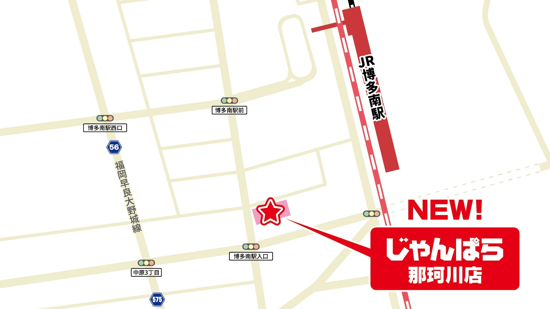 じゃんぱら那珂川店の地図