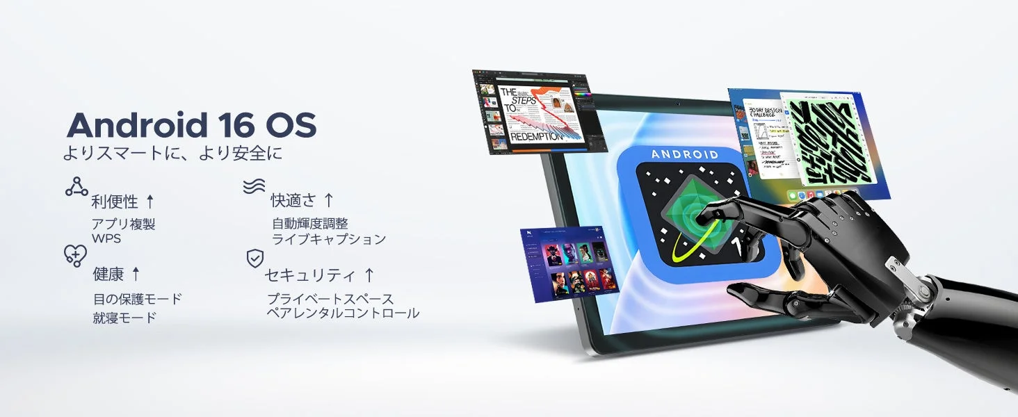 Android 16 OS