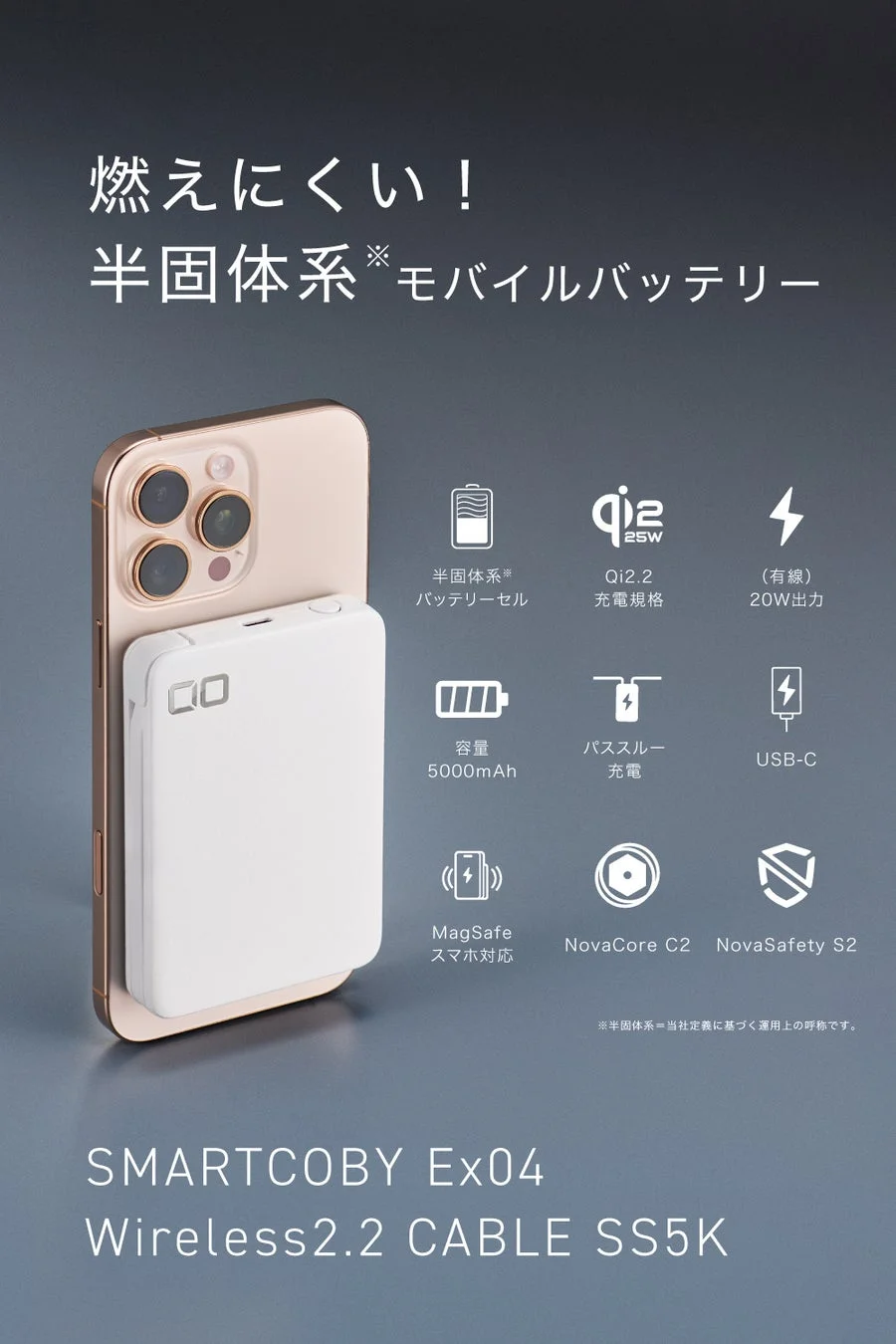 製品紹介