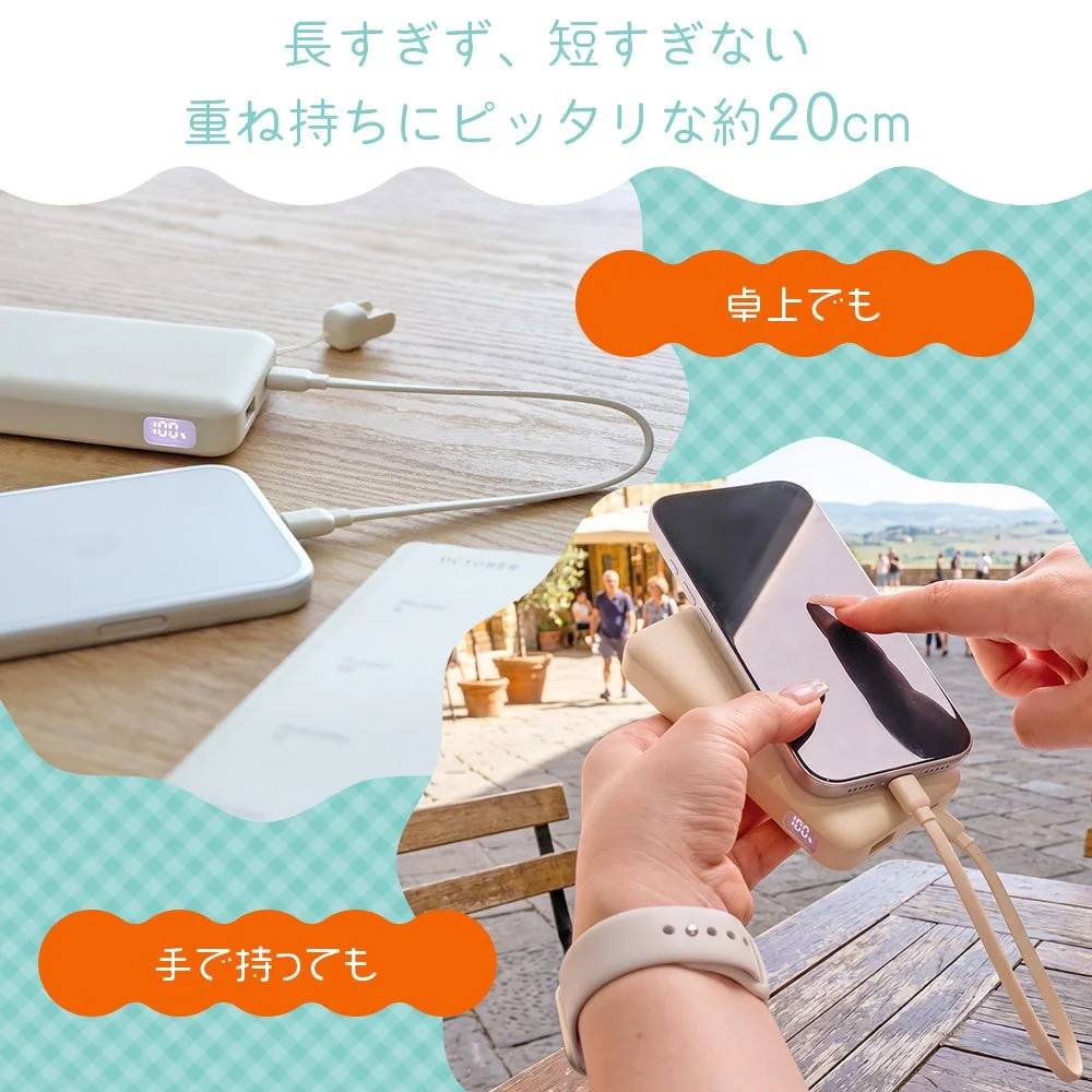 重ね持ちにピッタリな約20cm