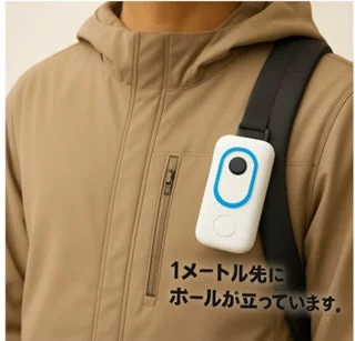 ウェアラブルデバイスを胸元に装着し「1メートル先にポールが立っています」のテキスト