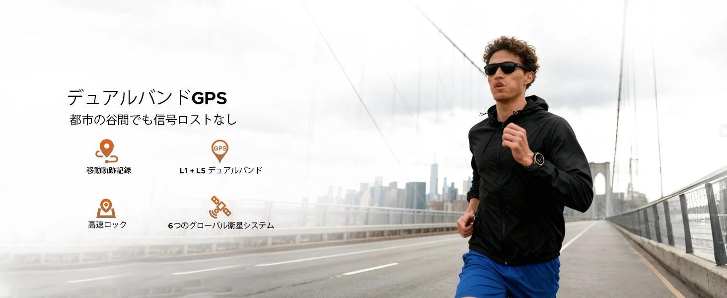 GPS機能を活用してランニングする男性