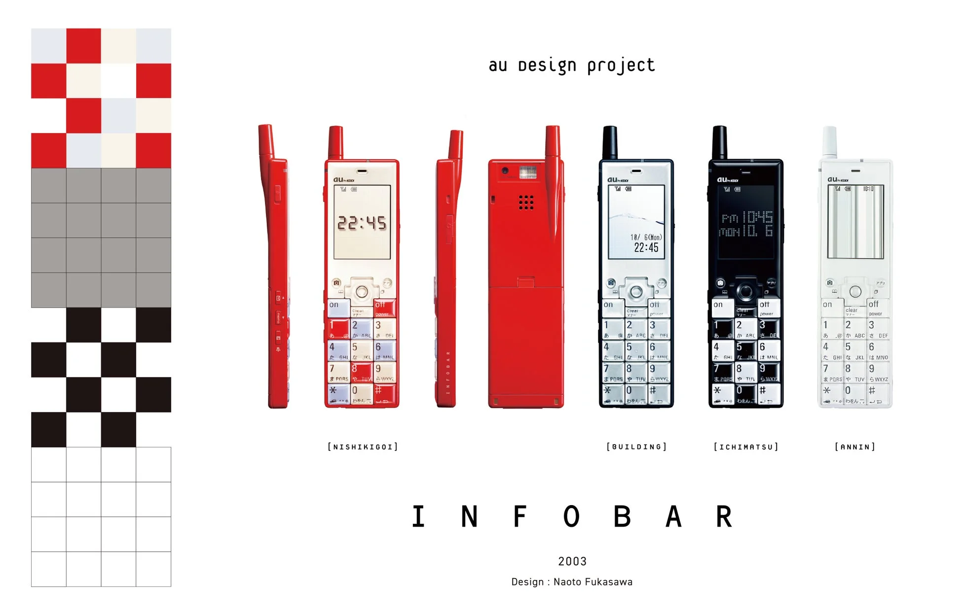 au design projectのINFOBAR画像