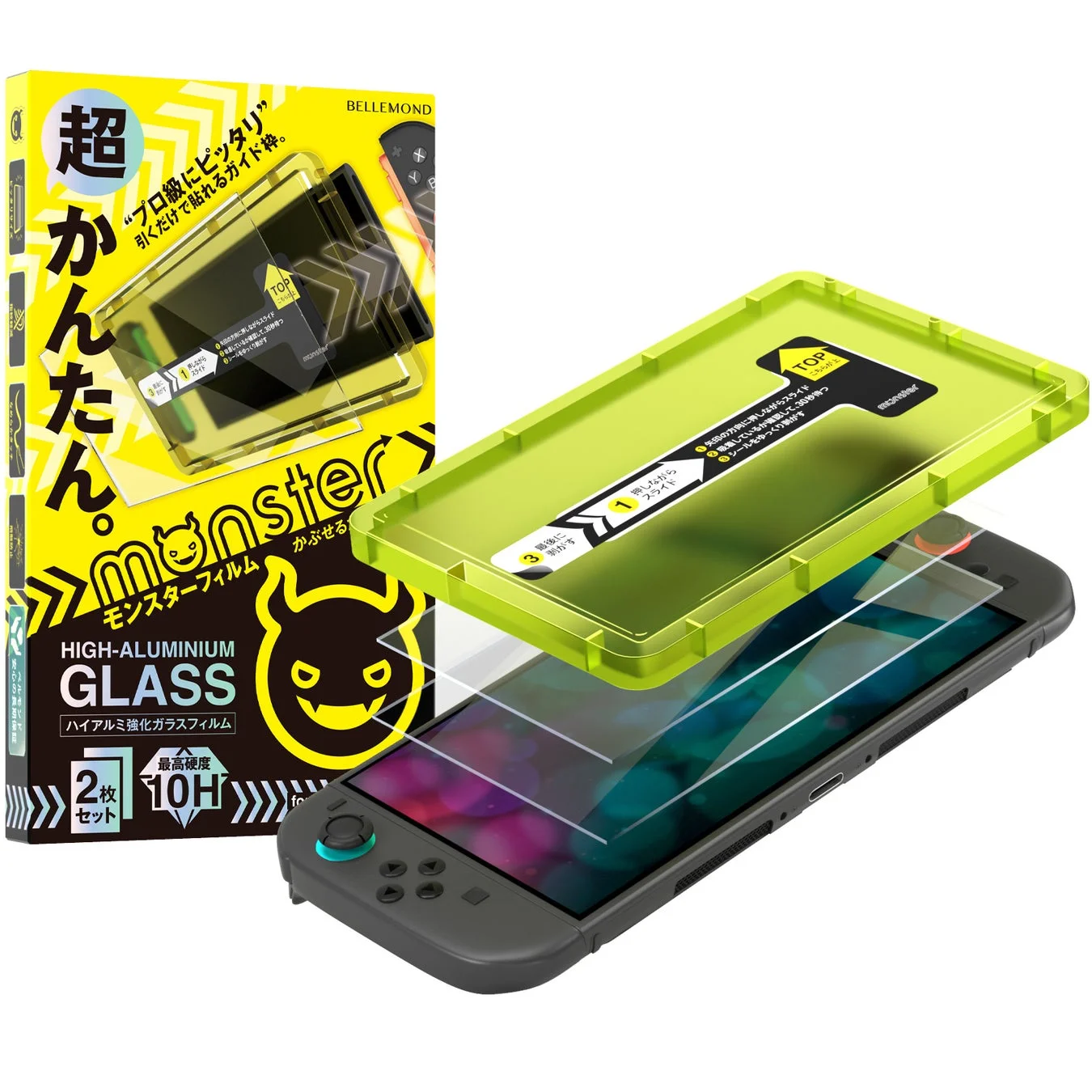 Nintendo Switch 2用モンスターフィルム