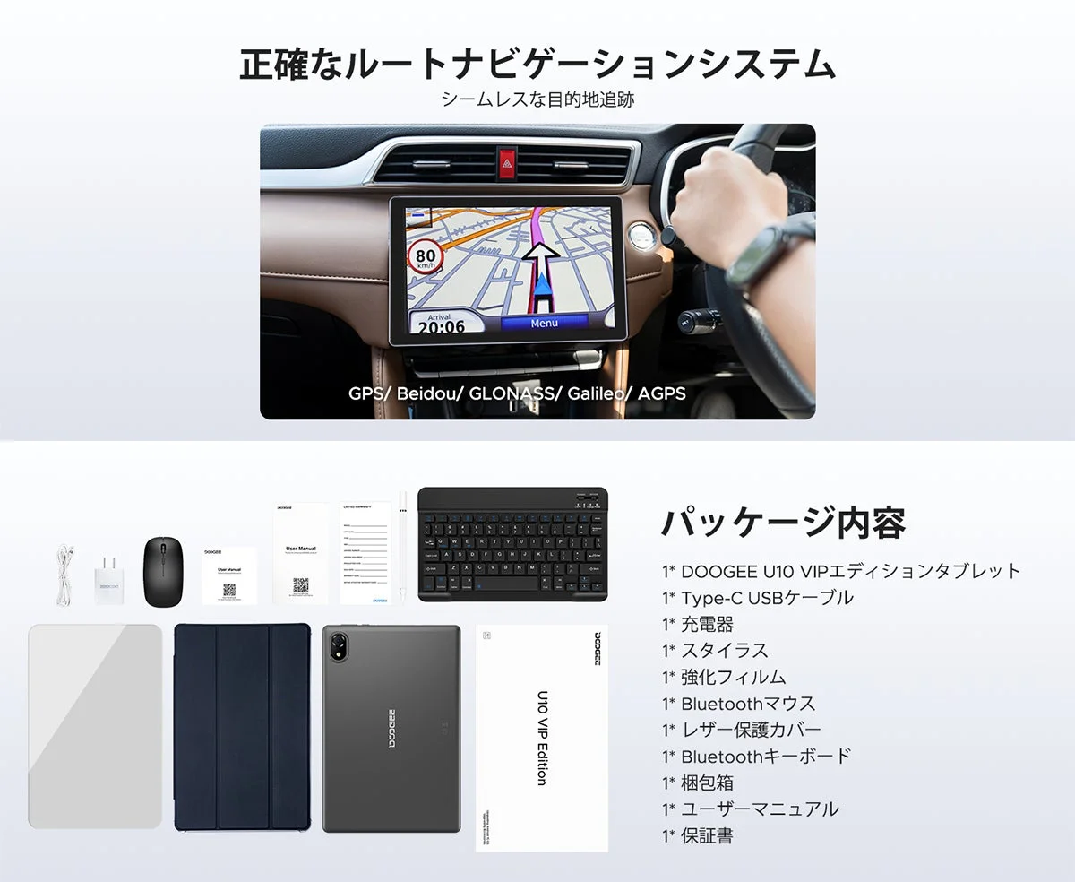 キーボード・マウス付きでPCライクに使える