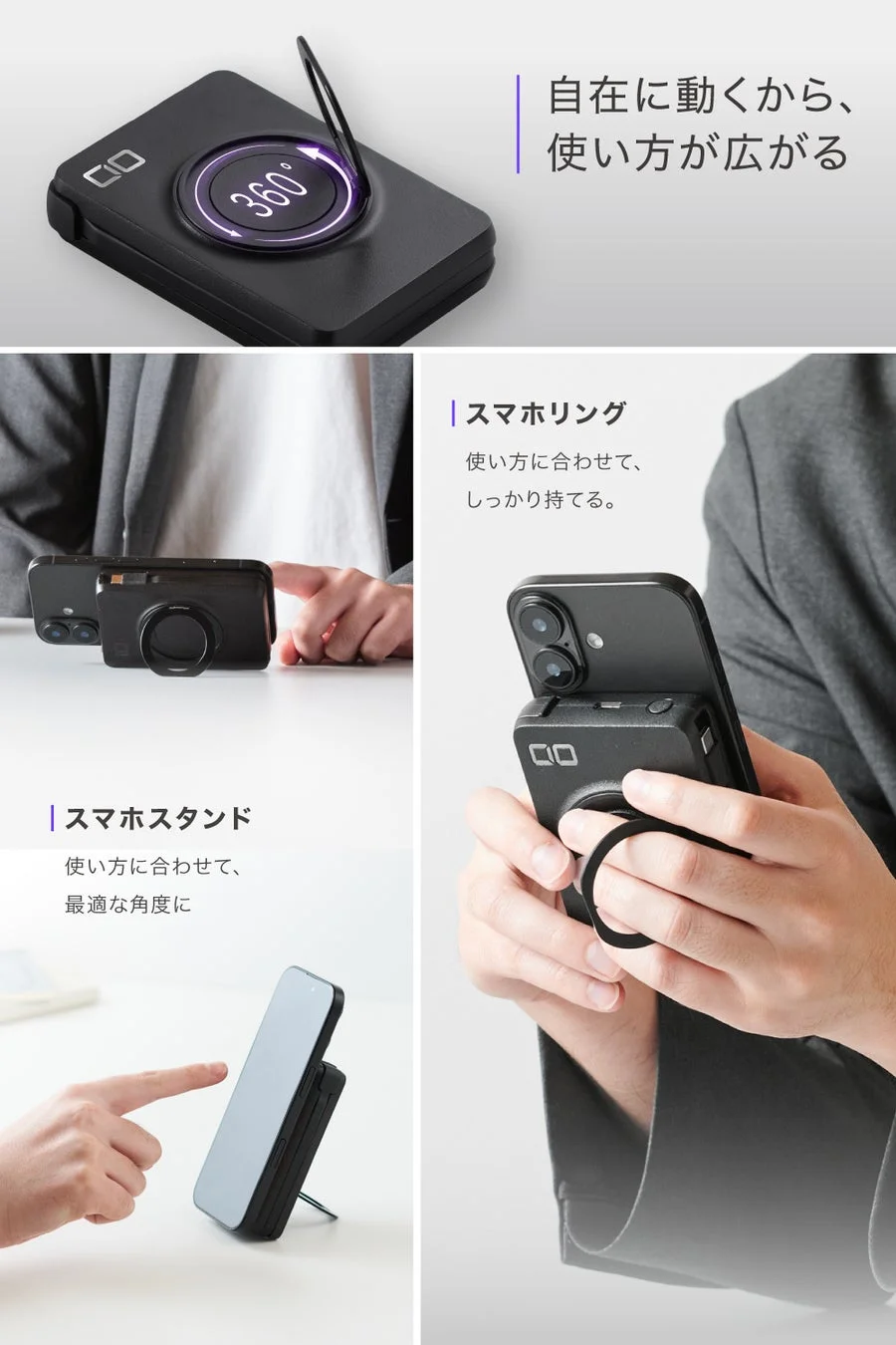 360°リングスタンド機能