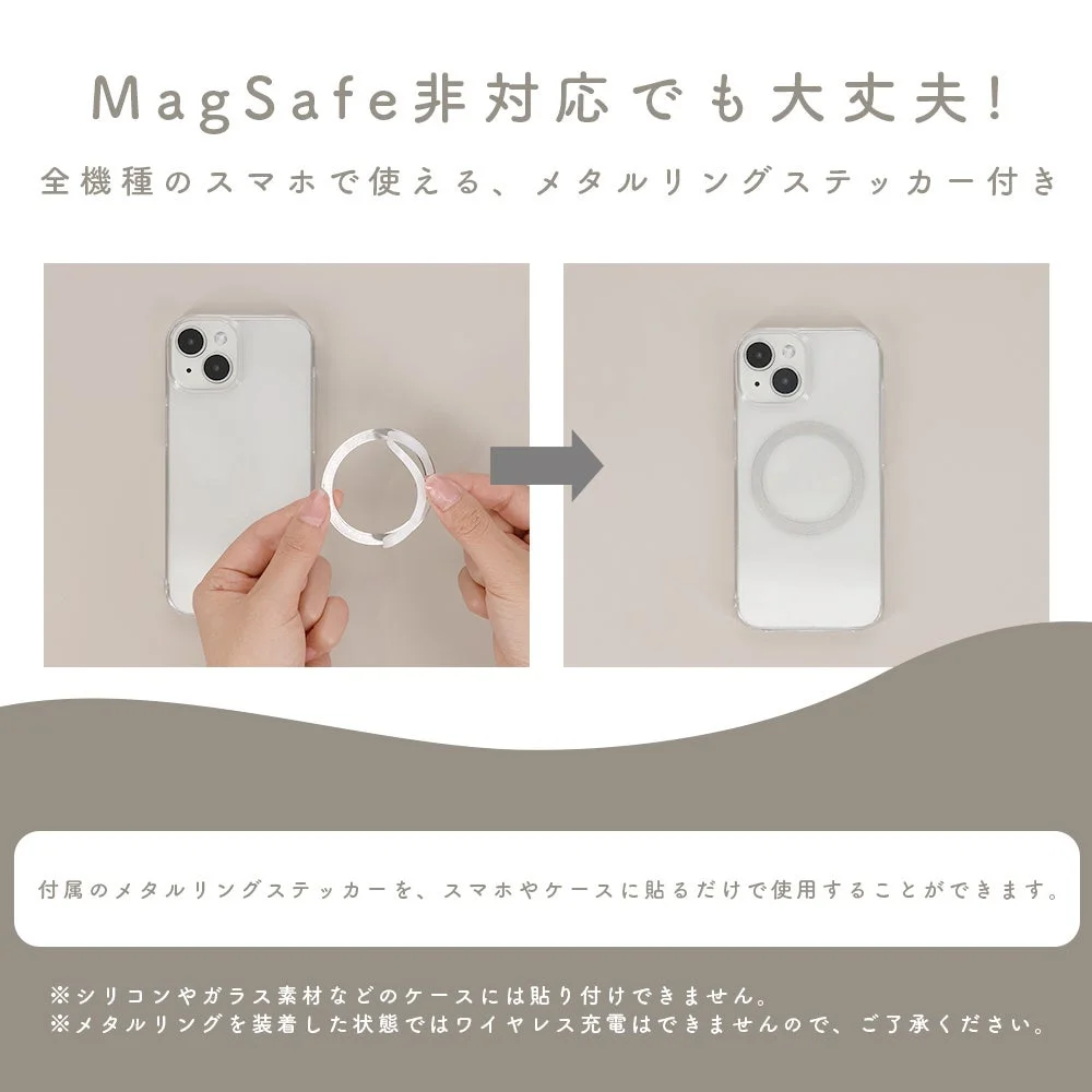 MagSafe非対応でも使えるメタルリングステッカー