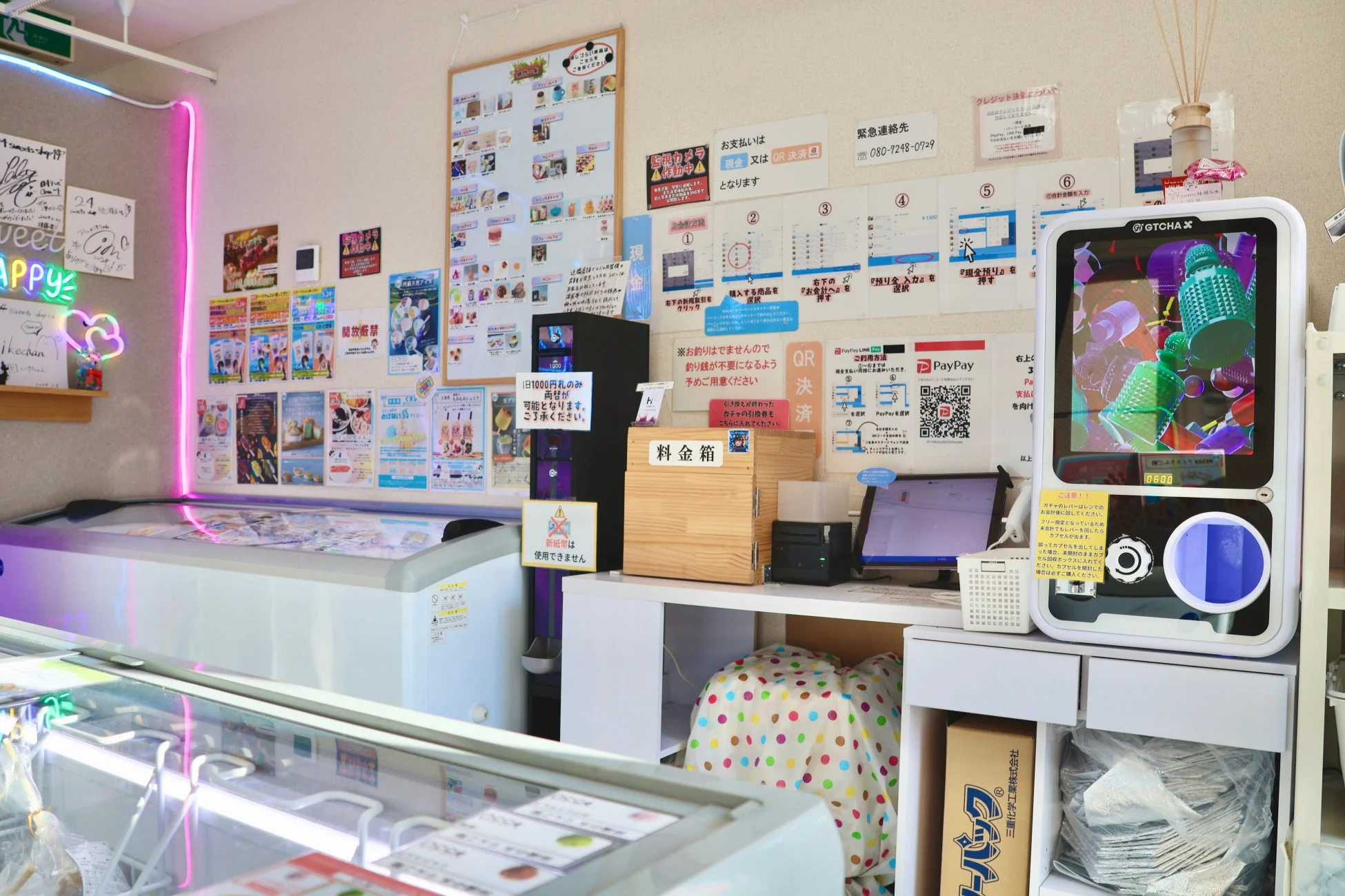 ガチャマシン、支払い方法、注意書き