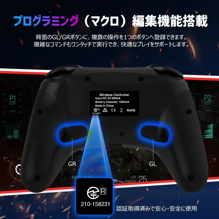 背面マクロプログラミングボタン