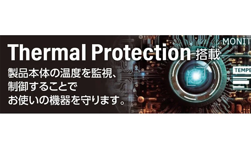 Thermal Protection