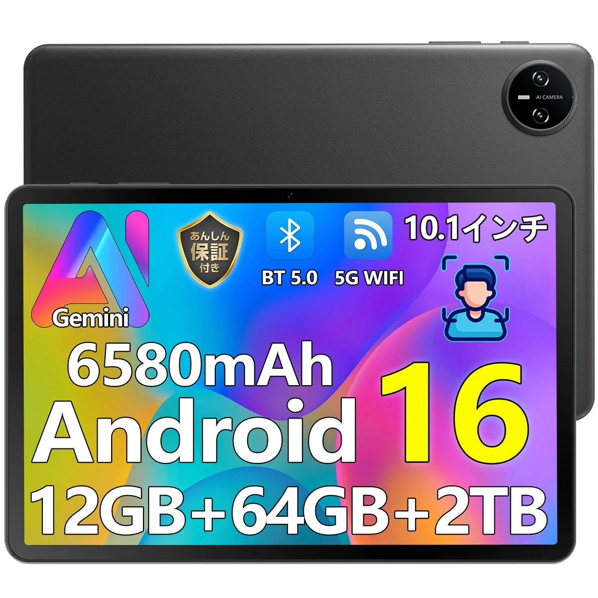 A9 タブレット 特徴