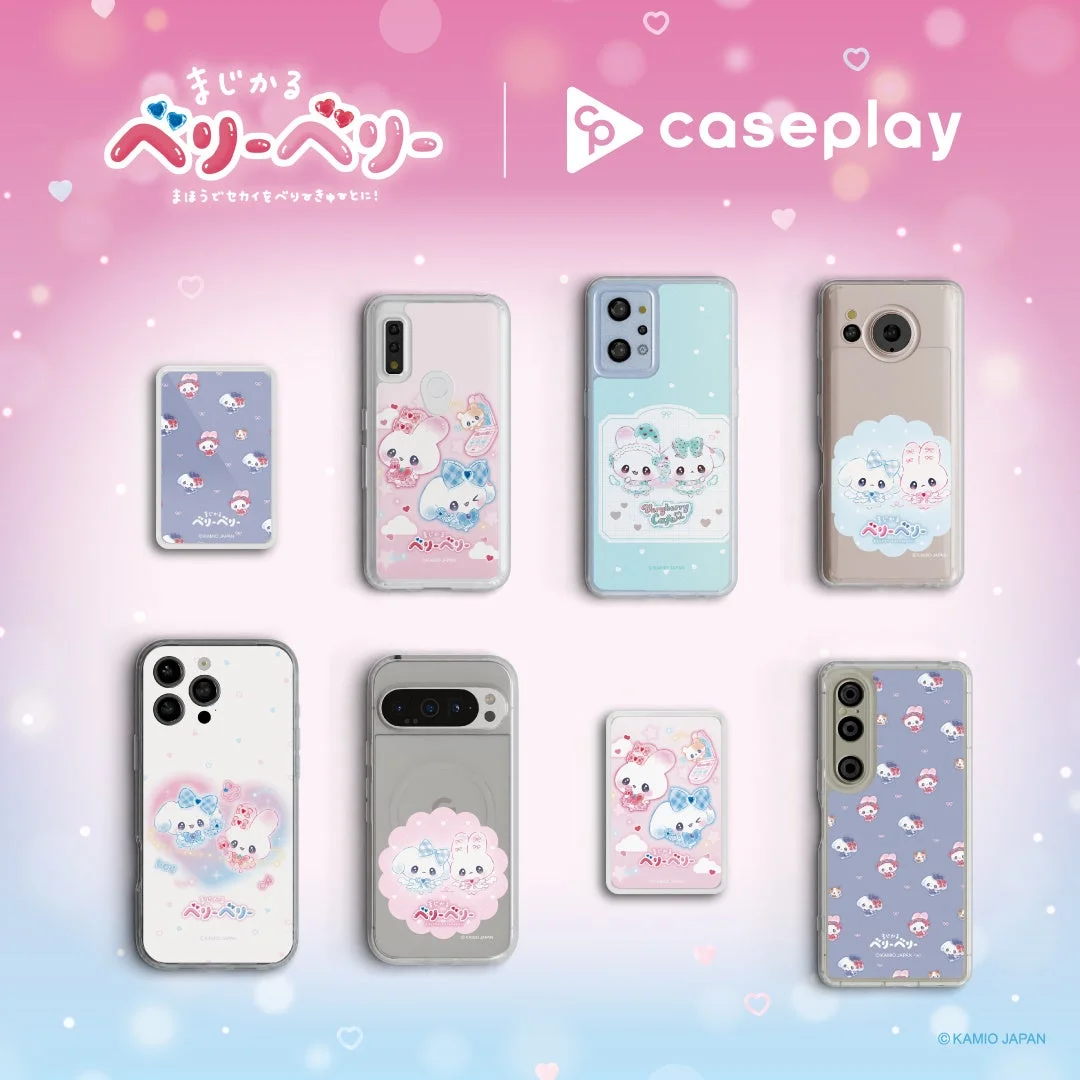 まじかるベリーベリーのスマホケース