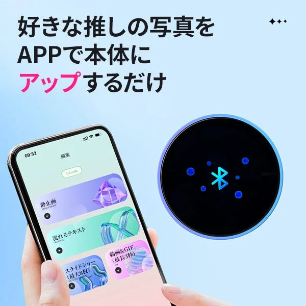 アプリで簡単アップロード