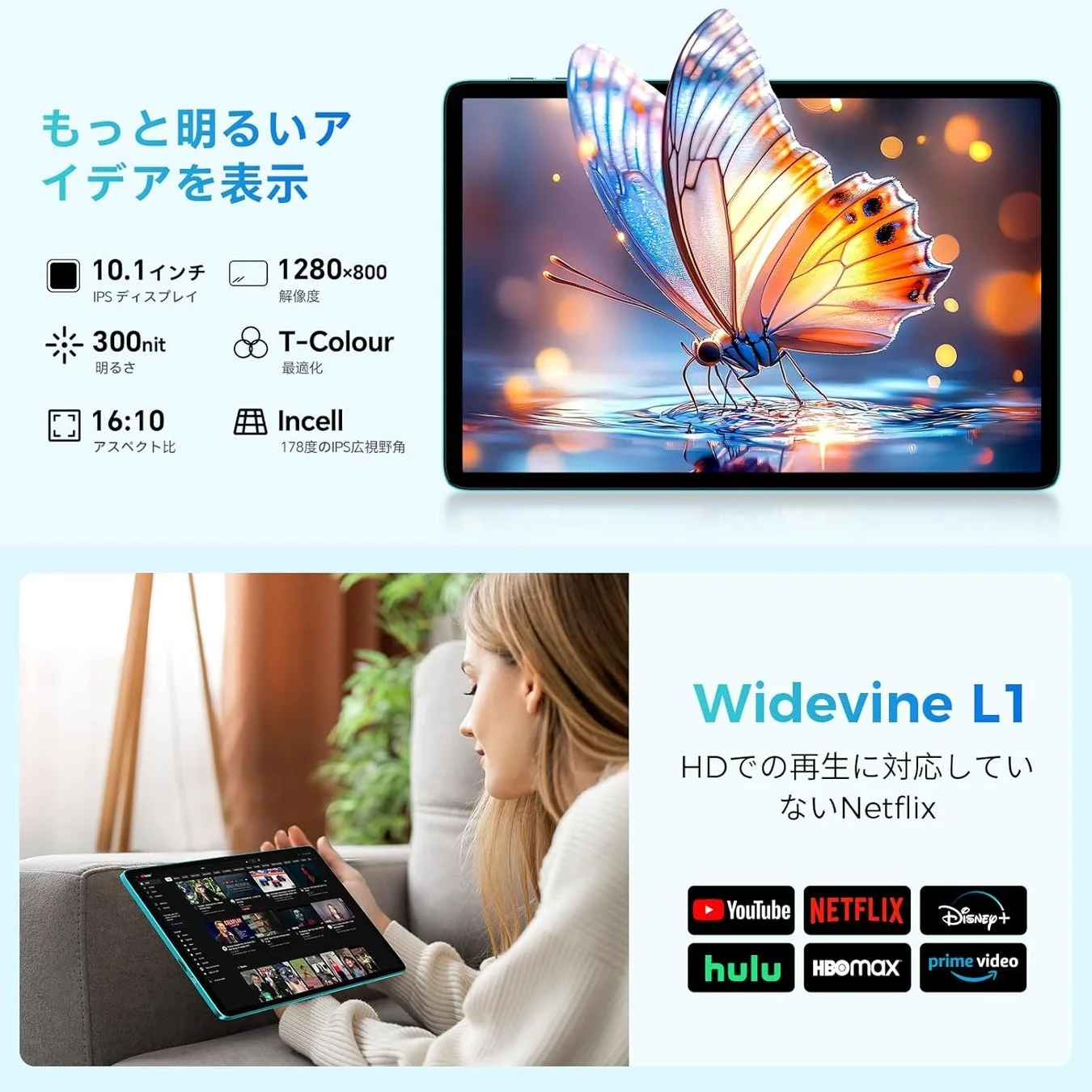 マルチタスク効率化とプライバシー保護